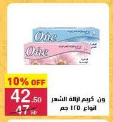 العناية بالوجه والبشرة in محمود الفار, Egypt Offers - Egypt كريم للوجه available at محمود الفار in Egypt - القاهرة