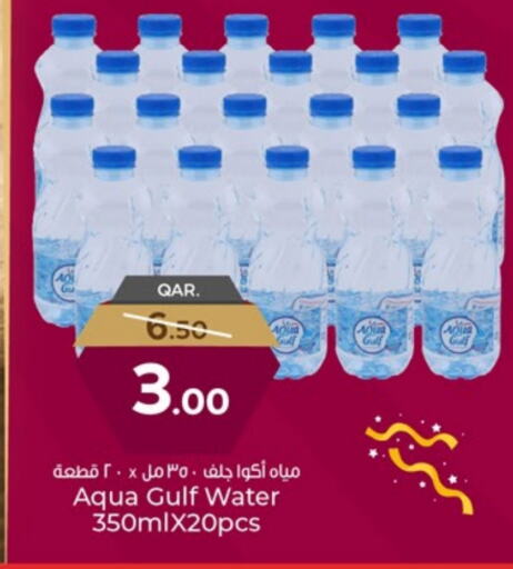 available at Paris Hypermarket in Qatar - Doha