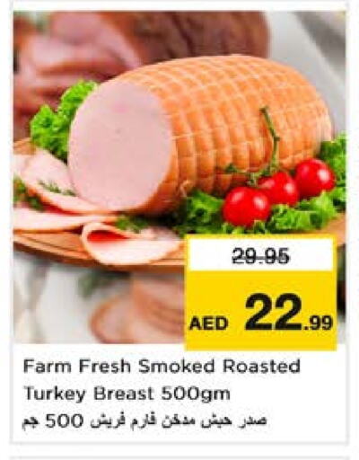 مقبلات و لحوم باردة in نستو هايبرماركت, UAE Offers - الإمارات العربية المتحدة فارم فريش صدور دجاج available at نستو هايبرماركت in الإمارات العربية المتحدة , الامارات - الشارقة / عجمان