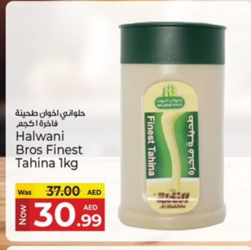 طحينة & حلاوة available at كنز هايبرماركت in الإمارات العربية المتحدة , الامارات - الشارقة / عجمان