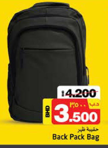 School Bag available at NESTO  in Bahrain