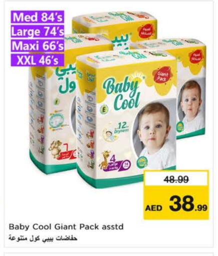 Baby Diapers in Nesto Hypermarket, UAE Offers - United Arab Emirates BABY COOL available at Nesto Hypermarket in UAE - Al Ain