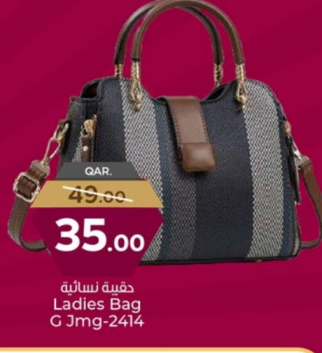الأمتعة in باريس هايبرماركت, قطر Offers - قطر حقيبة نسائية available at باريس هايبرماركت in قطر - أم صلال