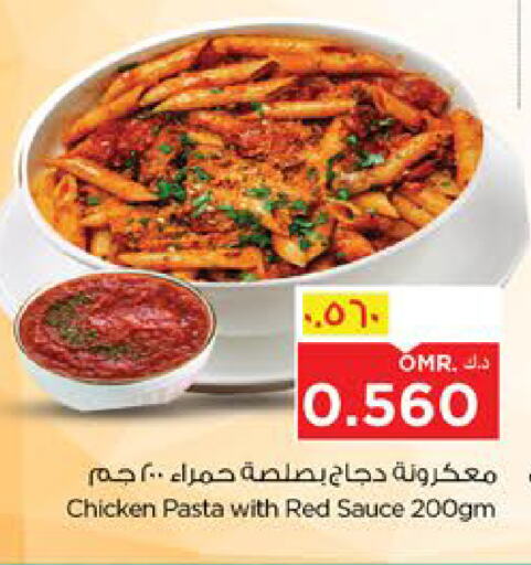Ready to Eat in Nesto Hyper Market , Oman Offers - Oman available at Nesto Hyper Market in Oman - Salalah