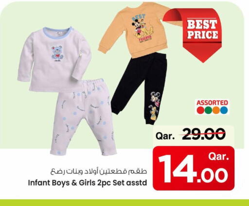 ملابس الاطفال in مارك & سيف, قطر Offers - قطر available at مارك & سيف in قطر - الريان
