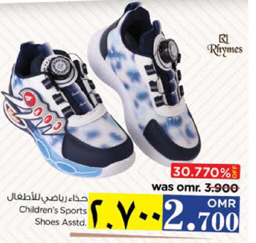 available at Nesto Hyper Market   in Oman - Salalah