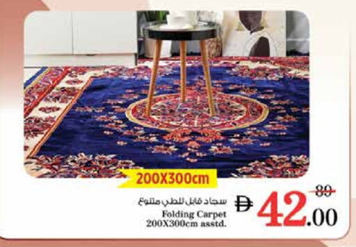 تأثيث وديكورات المنزل in نستو هايبرماركت, UAE Offers - الإمارات العربية المتحدة available at نستو هايبرماركت in الإمارات العربية المتحدة , الامارات - الشارقة / عجمان