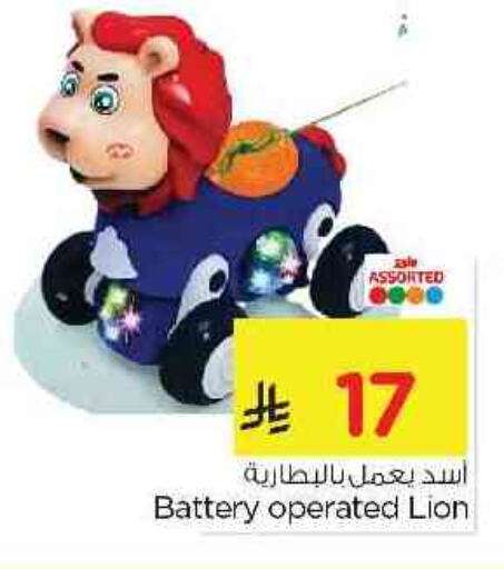 available at Nesto in KSA, Saudi Arabia, Saudi - Dammam