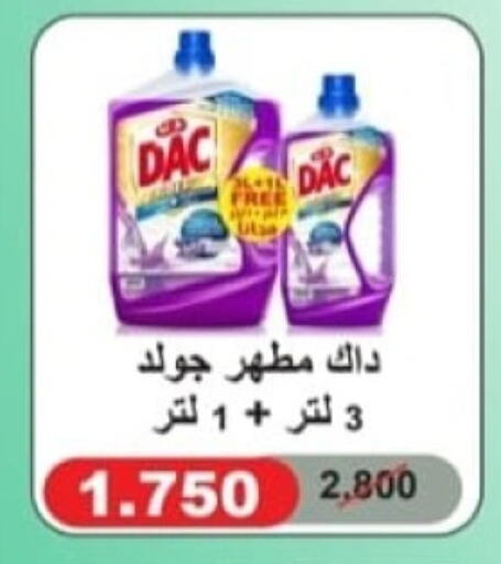 DAC Disinfectant available at Al Sha'ab Co-op Society in Kuwait - Kuwait City