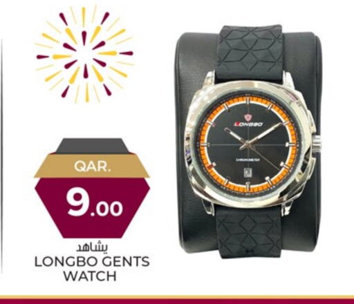 available at Paris Hypermarket in Qatar - Al Rayyan