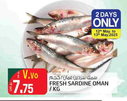available at السعودية in قطر - الريان
