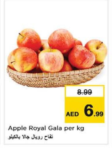 Apples available at Nesto Hypermarket in UAE - Al Ain