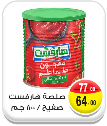 available at Ghoneim Market   in Egypt - Cairo