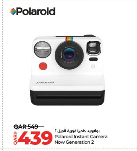 available at LuLu Hypermarket in Qatar - Al Daayen