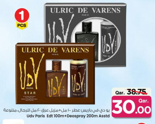 available at مارك & سيف in قطر - الوكرة