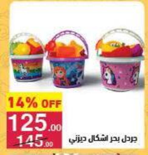 available at Mahmoud El Far in Egypt - Cairo
