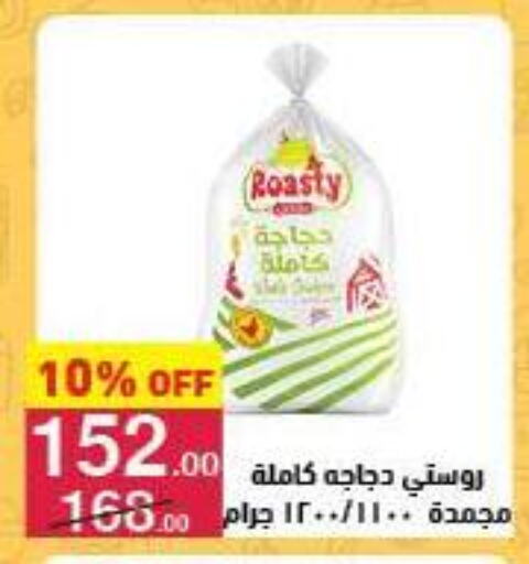 دجاج in محمود الفار, Egypt Offers - Egypt available at محمود الفار in Egypt - القاهرة