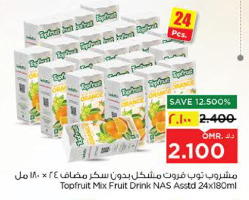 Juices & Drinks in Nesto Hyper Market , Oman Offers - Oman Orange available at Nesto Hyper Market in Oman - Salalah