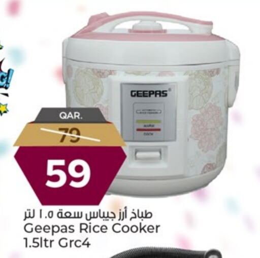 جيباس طباخ الأرز available at باريس هايبرماركت in قطر - الخور