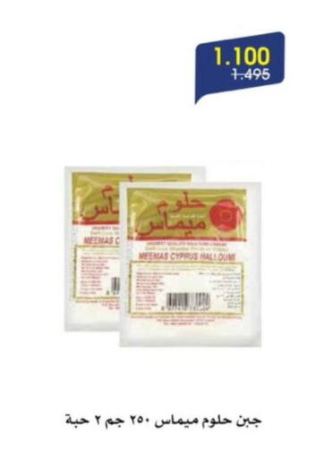 available at Al Rawda & Hawally Coop Society in Kuwait - Kuwait City