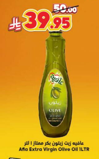 AFIA Virgin Olive Oil available at Dukan in KSA, Saudi Arabia, Saudi - Ta'if