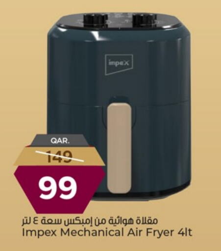 إمبيكس قلاية هوائية available at باريس هايبرماركت in قطر - أم صلال