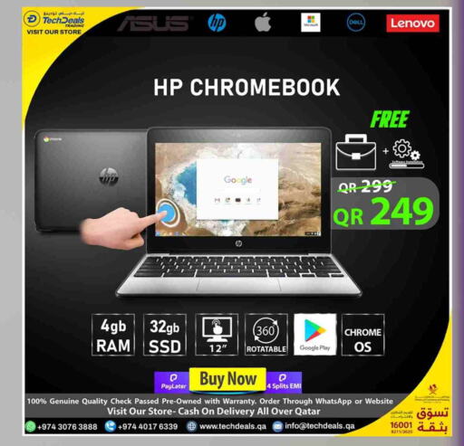 Computer & Laptop in Tech Deals Trading, Qatar Offers - Qatar DELL Laptop available at Tech Deals Trading in Qatar - Al Daayen
