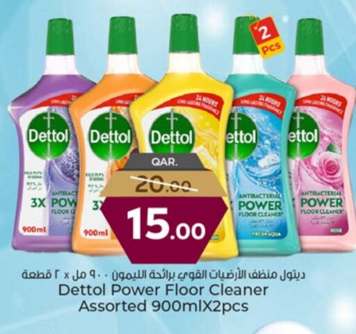 ديتول منظف عام available at باريس هايبرماركت in قطر - الشحانية