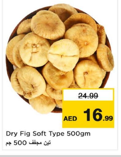 Dried Fruits & Dates in Nesto Hypermarket, UAE Offers - United Arab Emirates Fig available at Nesto Hypermarket in UAE - Fujairah