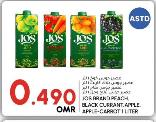 Juices & Drinks in Al Meera , Oman Offers - Oman Peach Apple Carrot available at Al Meera in Oman - Sohar