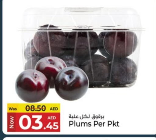 فاكهة طازجة in كنز هايبرماركت, UAE Offers - الإمارات العربية المتحدة برقوق available at كنز هايبرماركت in الإمارات العربية المتحدة , الامارات - الشارقة / عجمان
