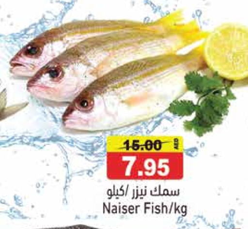 available at Aswaq Ramez in UAE - Dubai