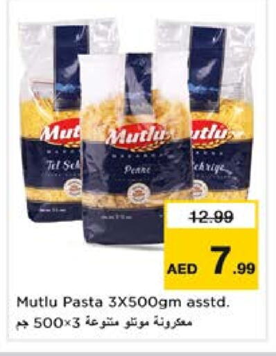 باستا available at نستو هايبرماركت in الإمارات العربية المتحدة , الامارات - الشارقة / عجمان