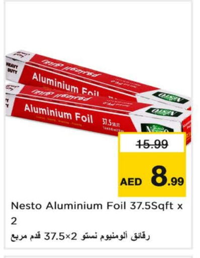 الرقائق وغلاف بلاستيكي in نستو هايبرماركت, UAE Offers - الإمارات العربية المتحدة Aluminum Foil available at نستو هايبرماركت in الإمارات العربية المتحدة , الامارات - الشارقة / عجمان
