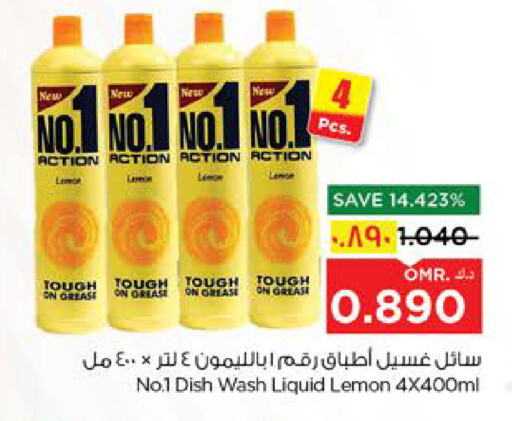 Dishwasher in Nesto Hyper Market , Oman Offers - Oman Lemon available at Nesto Hyper Market in Oman - Salalah