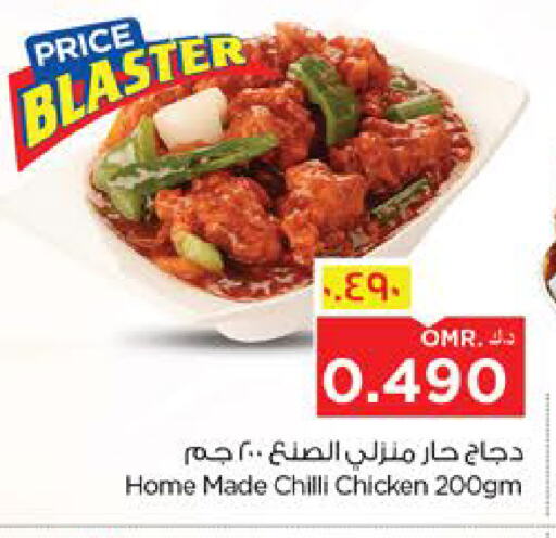 Ready to Eat in Nesto Hyper Market , Oman Offers - Oman Chilli available at Nesto Hyper Market in Oman - Salalah