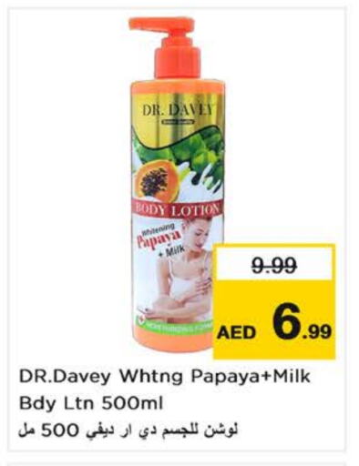 العناية بالوجه والبشرة in نستو هايبرماركت, UAE Offers - الإمارات العربية المتحدة لوشن & كريم الجسم available at نستو هايبرماركت in الإمارات العربية المتحدة , الامارات - الشارقة / عجمان