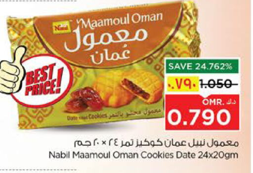 Biscuits in Nesto Hyper Market , Oman Offers - Oman Date available at Nesto Hyper Market in Oman - Salalah