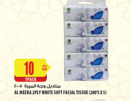 مناديل للوجه in شركة الميرة للمواد الاستهلاكية, قطر Offers - قطر available at شركة الميرة للمواد الاستهلاكية in قطر - الخور
