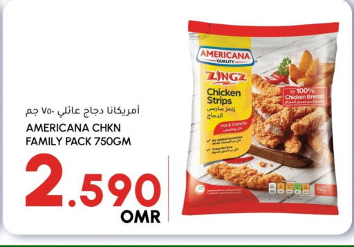 أمريكانا شرائح الدجاج available at الميرة in عُمان - مسقط‎