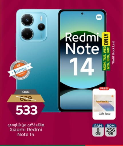 لافا available at باريس هايبرماركت in قطر - الخور