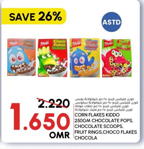 Corn Flakes available at Al Meera  in Oman - Muscat
