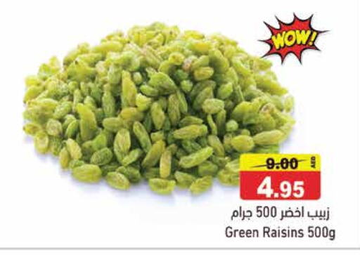 available at Aswaq Ramez in UAE - Dubai