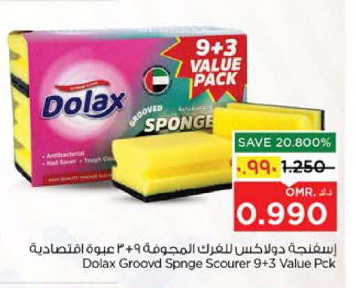 Cleaning in Nesto Hyper Market , Oman Offers - Oman Cleaning Aid available at Nesto Hyper Market in Oman - Salalah