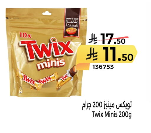 available at هوم ماركت in مملكة العربية السعودية, السعودية, سعودية - مكة المكرمة