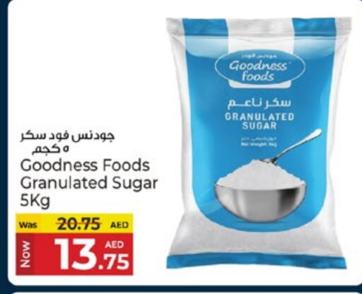 السكر و التحلية in كنز هايبرماركت, UAE Offers - الإمارات العربية المتحدة available at كنز هايبرماركت in الإمارات العربية المتحدة , الامارات - الشارقة / عجمان