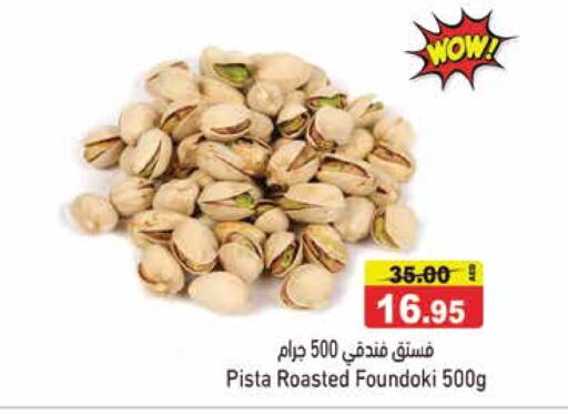 available at Aswaq Ramez in UAE - Dubai