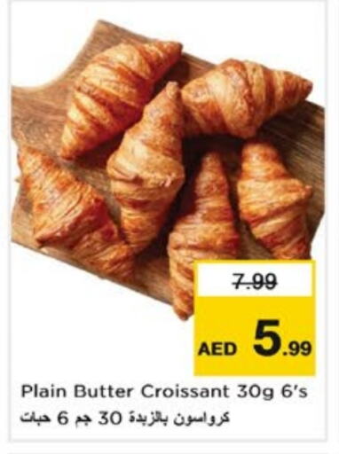 الكيك والمعجنات in نستو هايبرماركت, UAE Offers - الإمارات العربية المتحدة available at نستو هايبرماركت in الإمارات العربية المتحدة , الامارات - الشارقة / عجمان