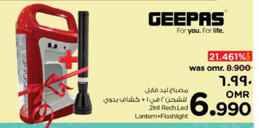 GEEPAS available at Nesto Hyper Market   in Oman - Salalah