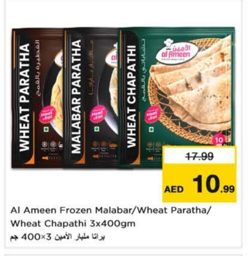 available at Nesto Hypermarket in UAE - Al Ain